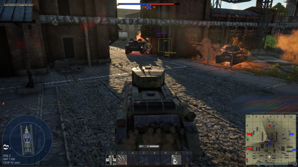 Скриншот 3 / 8