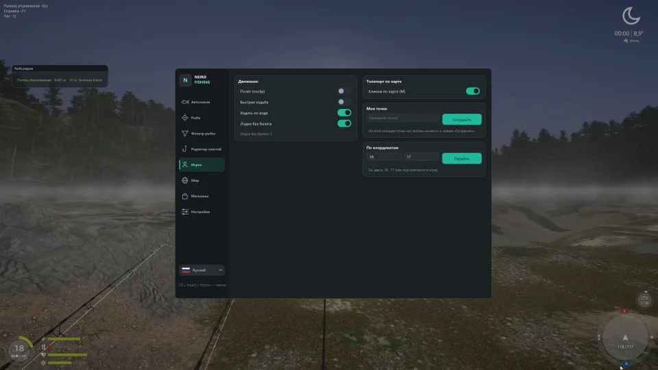 Screenshot 1 / 5
