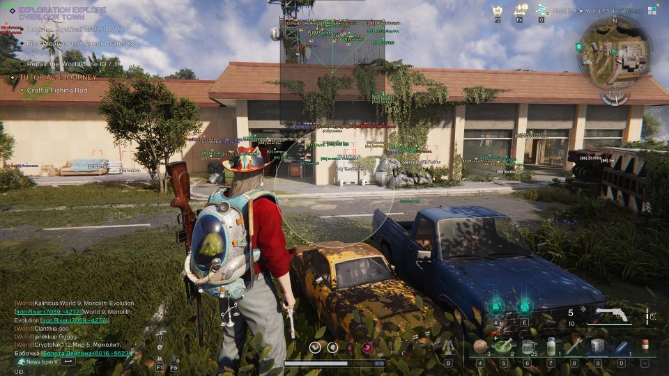 Screenshot 1 / 7