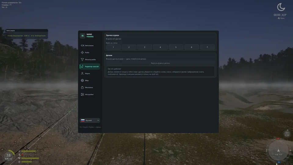 Screenshot 2 / 5