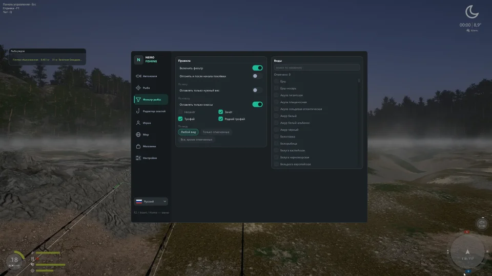 Screenshot 3 / 5