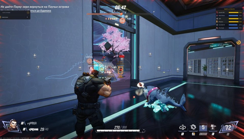 Screenshot 3 / 7