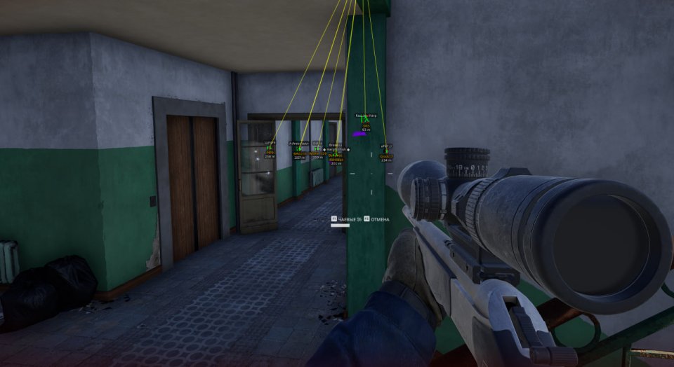 Screenshot 4 / 6