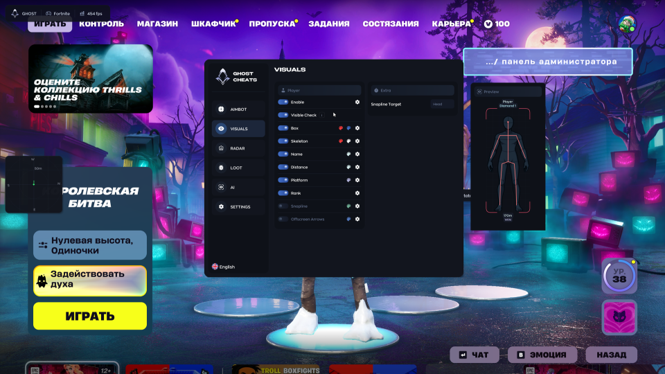 Screenshot 4 / 8