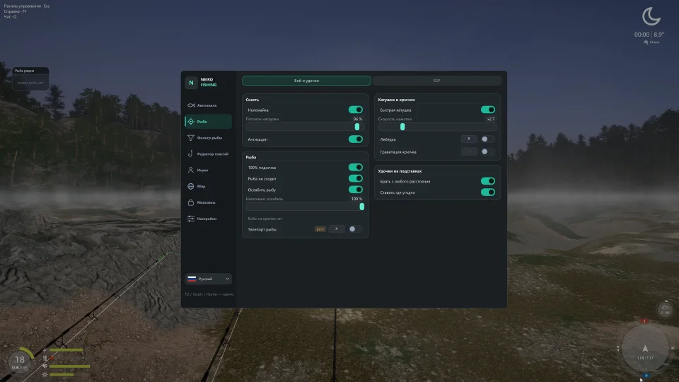 Screenshot 4 / 5