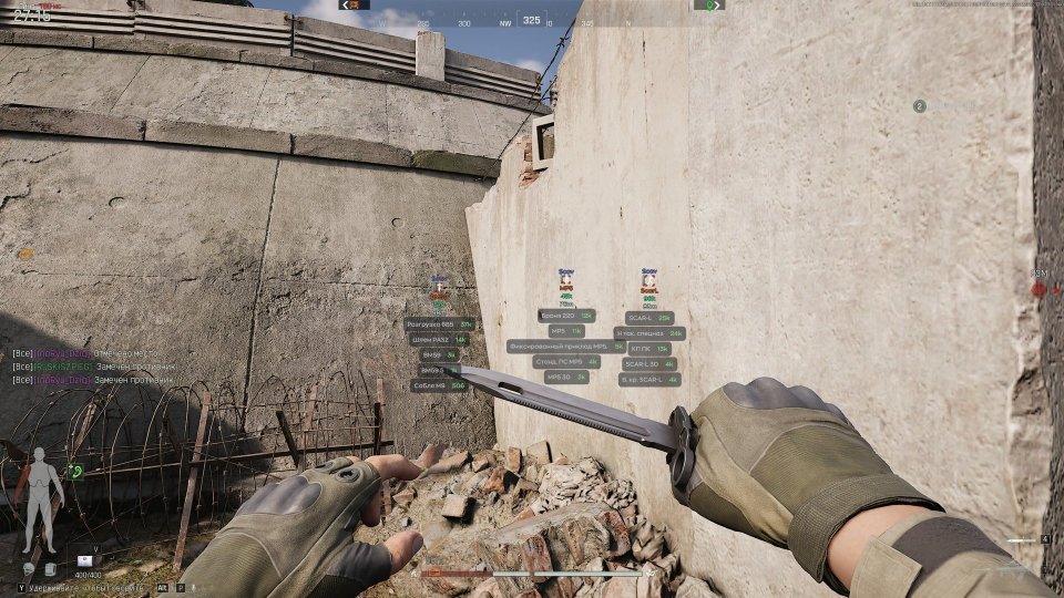 Скриншот 4 / 7