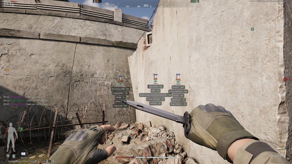Скриншот 4 / 7