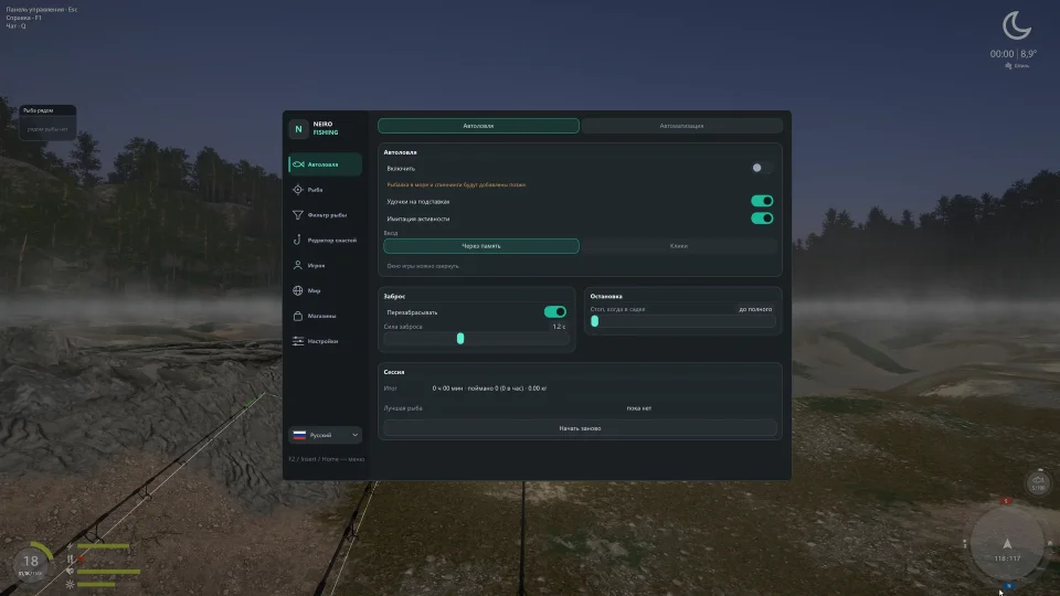 Screenshot 5 / 5