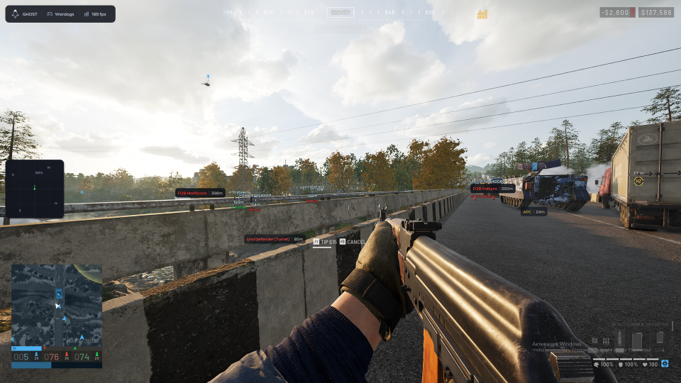 Screenshot 5 / 6