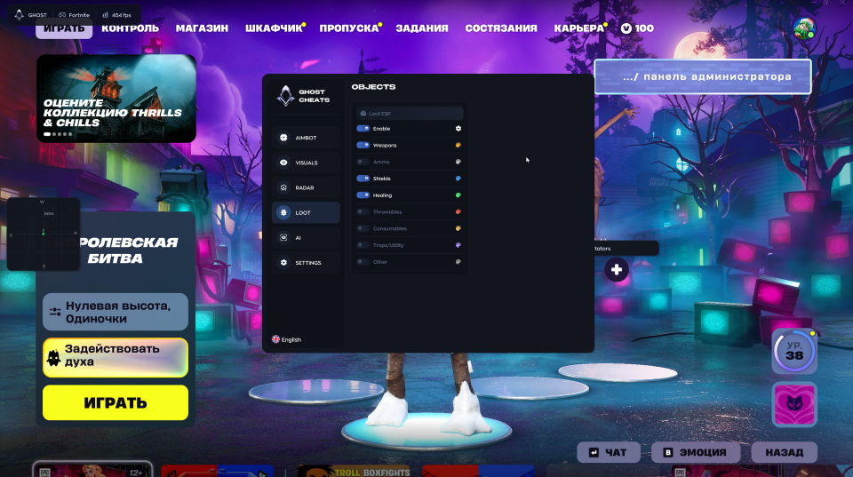 Screenshot 6 / 8
