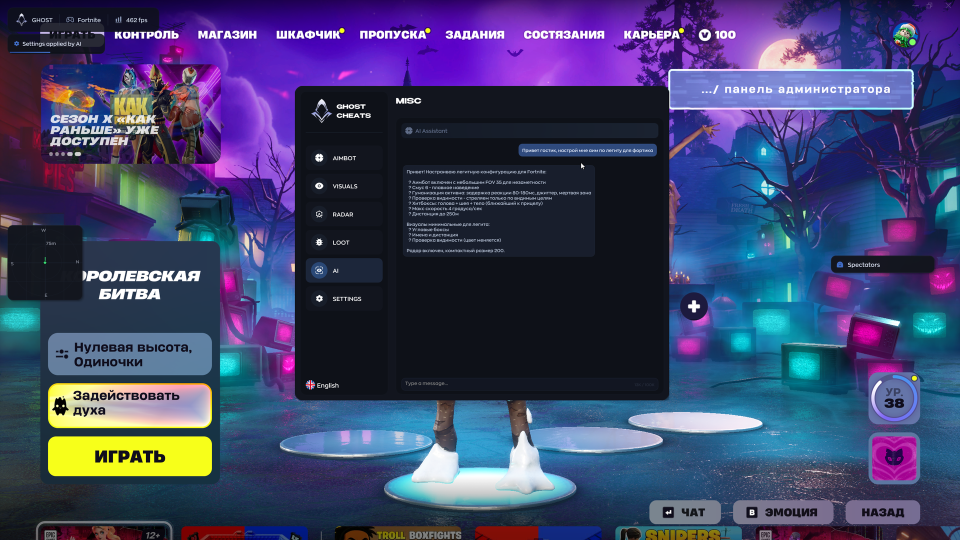 Screenshot 7 / 8