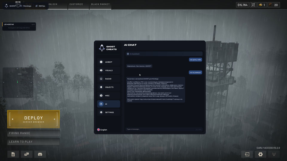Screenshot 7 / 10