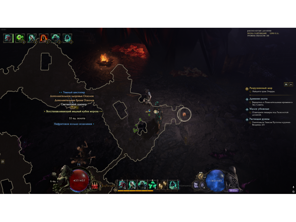 Screenshot 1 / 5