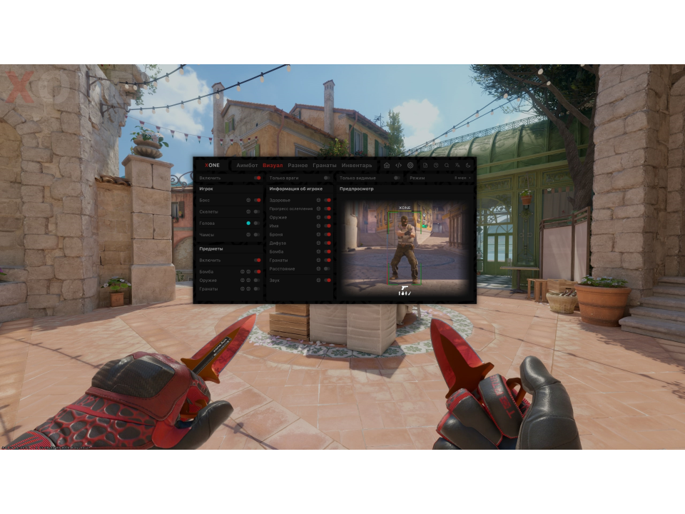 Screenshot 1 / 7