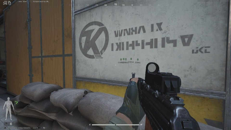Screenshot 1 / 3