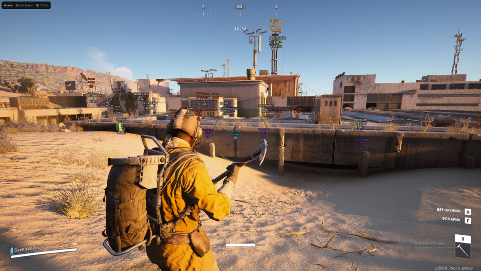 Screenshot 1 / 5