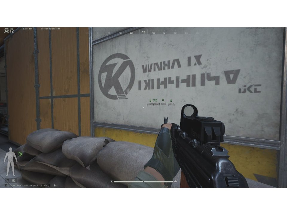 Скриншот 1 / 3