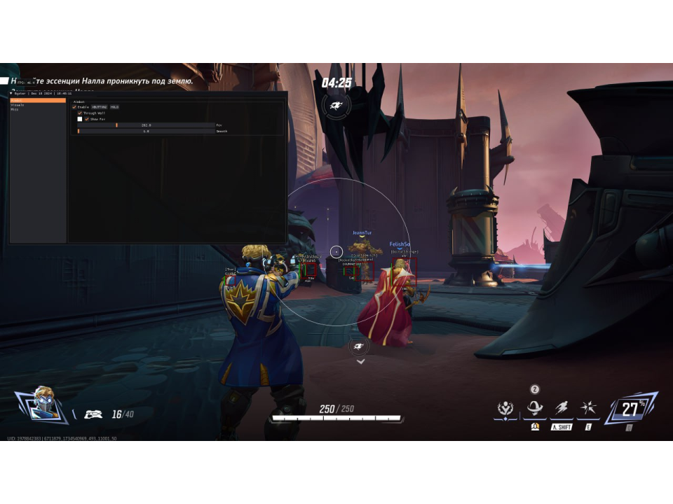 Screenshot 1 / 5