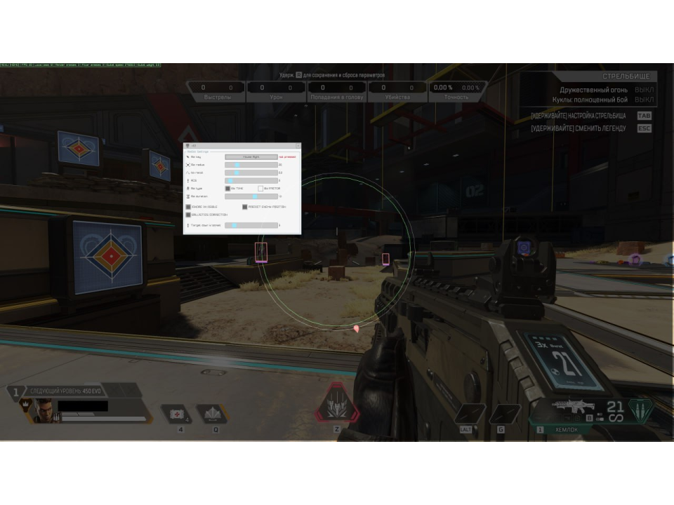 Screenshot 1 / 4