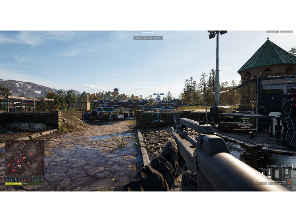 Screenshot 1 / 3