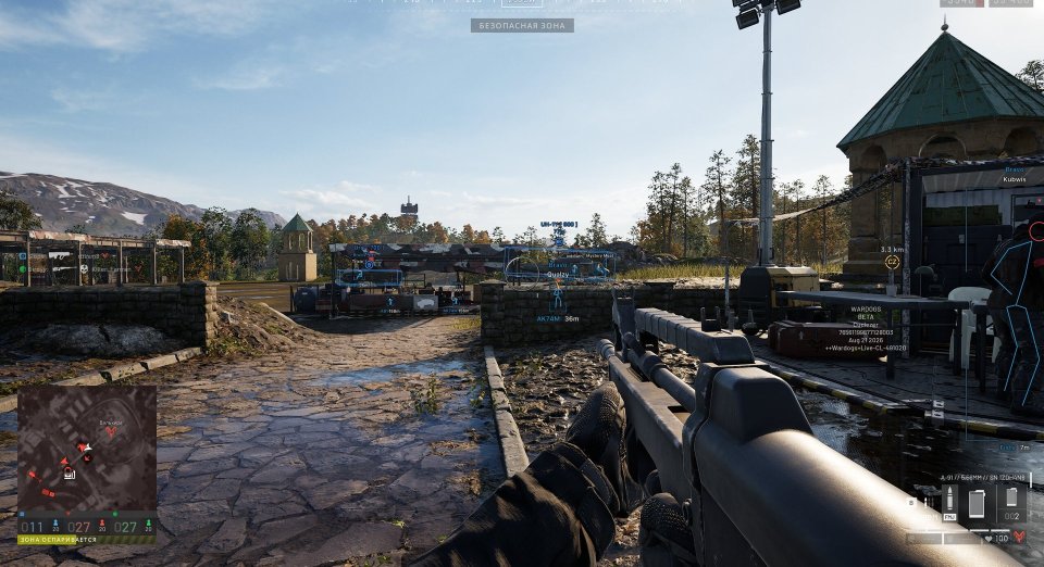 Screenshot 1 / 3