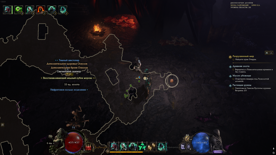 Screenshot 1 / 5