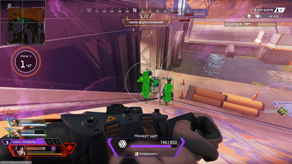 Screenshot 1 / 6