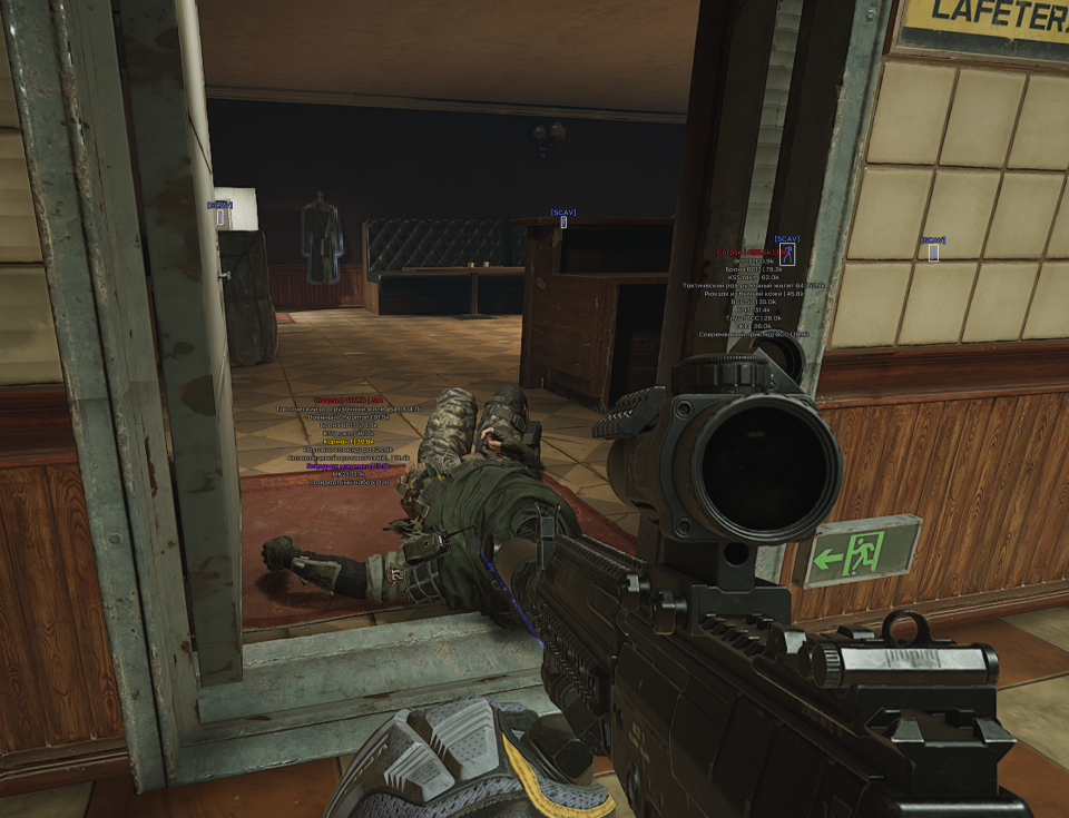 Screenshot 1 / 13