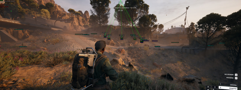 Screenshot 1 / 3