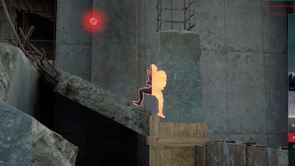 Скриншот 1 / 3