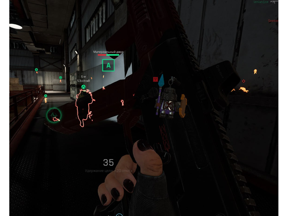 Screenshot 1 / 2