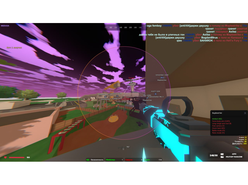 Screenshot 1 / 4