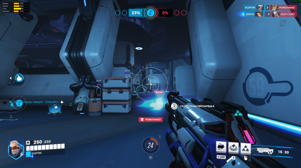 Screenshot 1 / 6