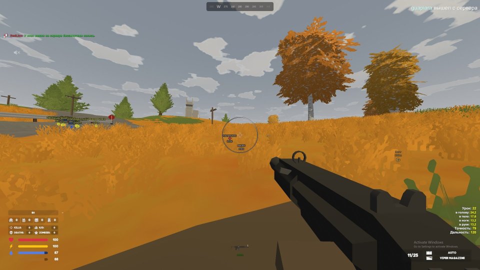 Screenshot 1 / 5