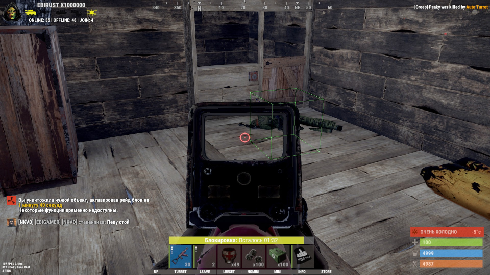 Screenshot 1 / 3