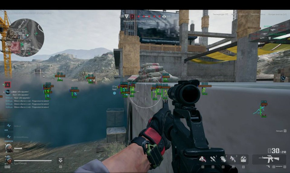Screenshot 1 / 6