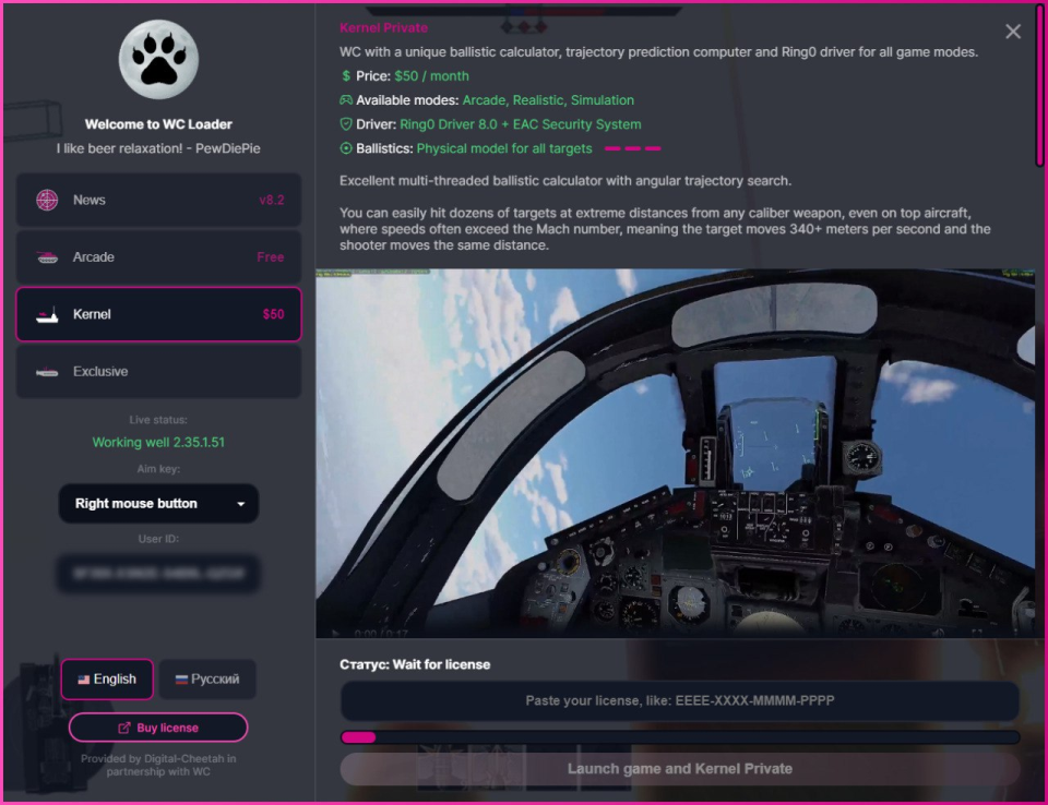 Screenshot 1 / 4