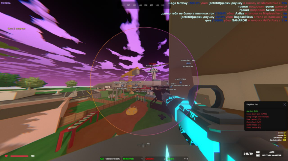 Screenshot 1 / 4