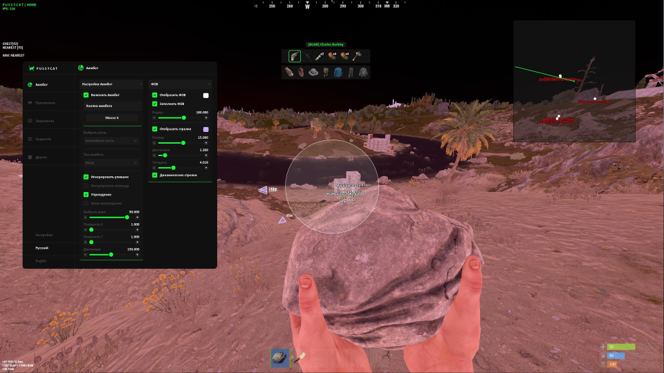 Screenshot 1 / 5