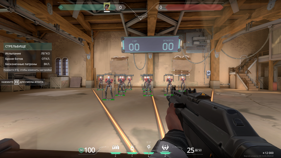 Screenshot 1 / 3