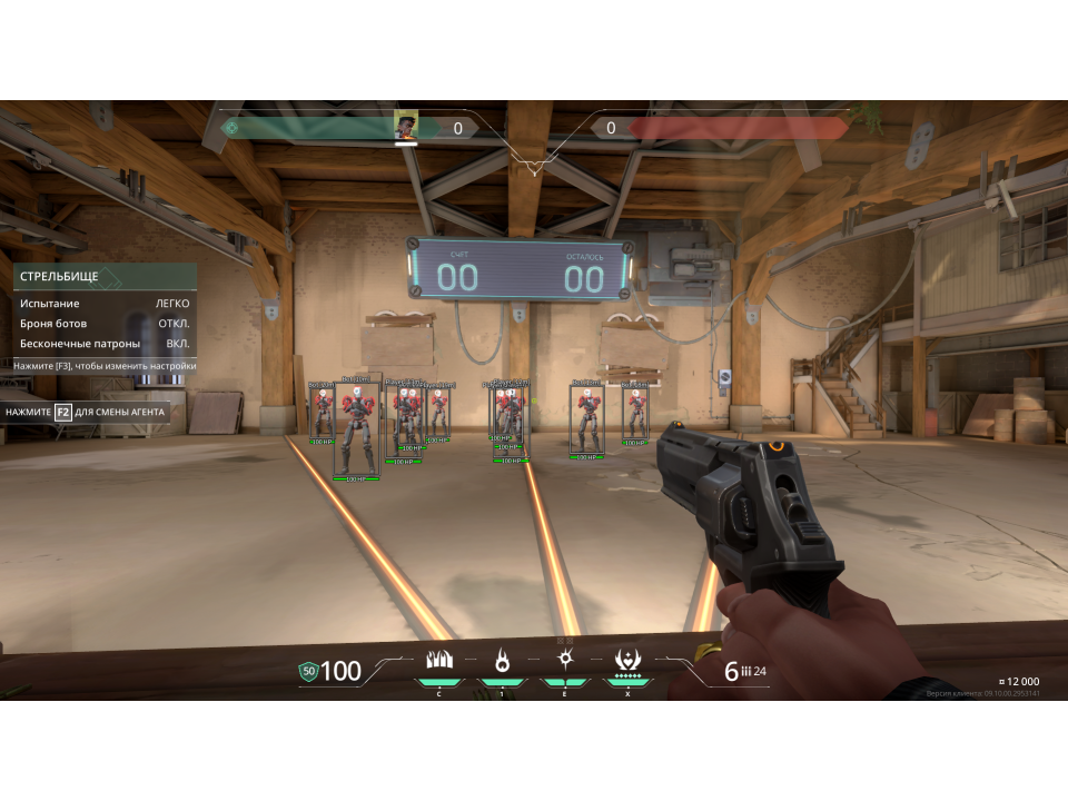 Screenshot 2 / 3