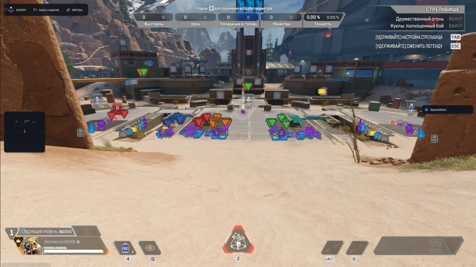Screenshot 2 / 7