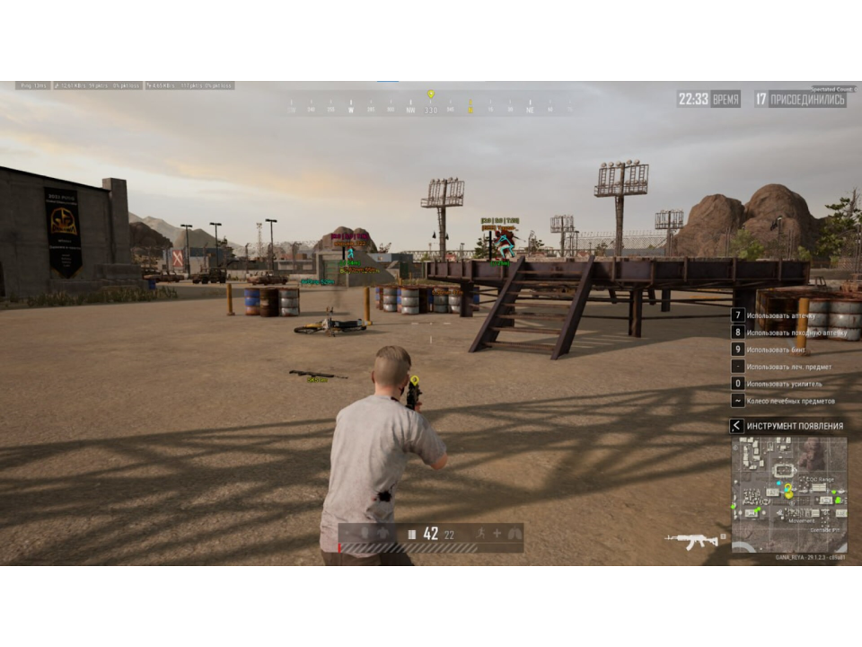 Screenshot 1 / 4