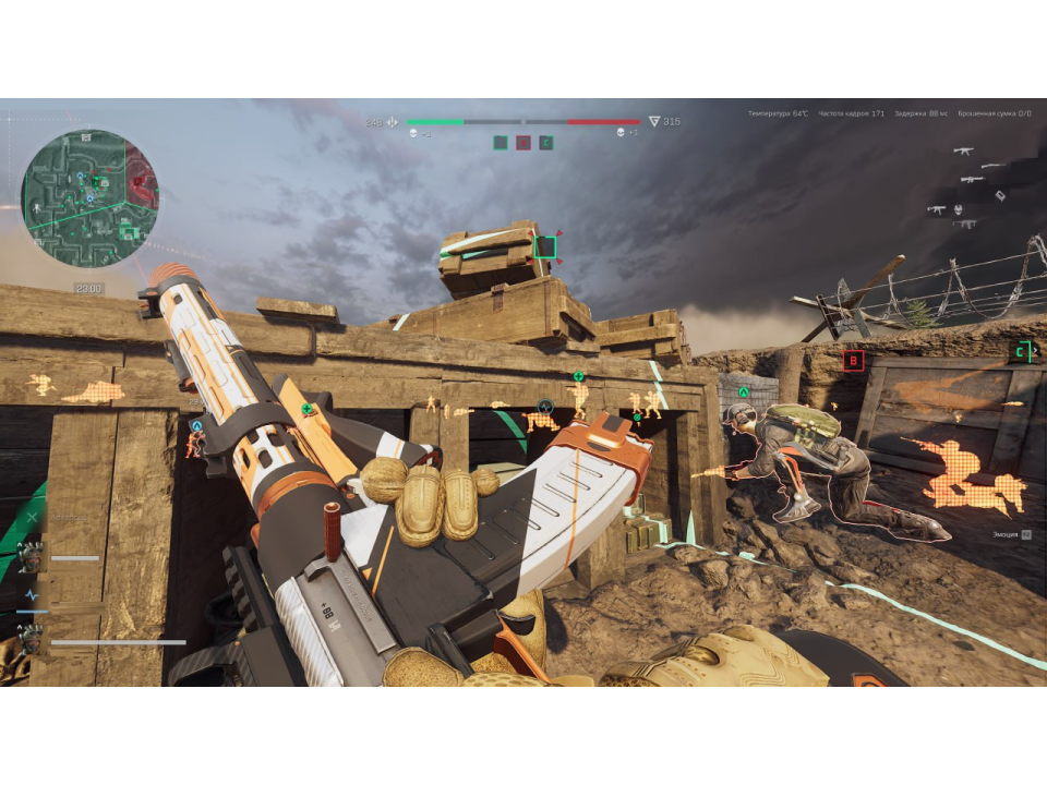 Screenshot 2 / 2