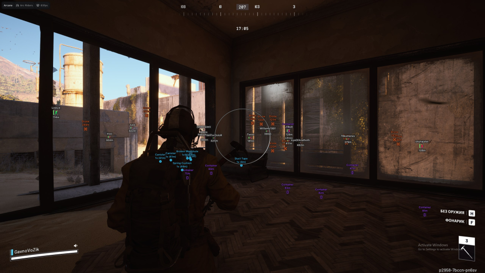Screenshot 2 / 5
