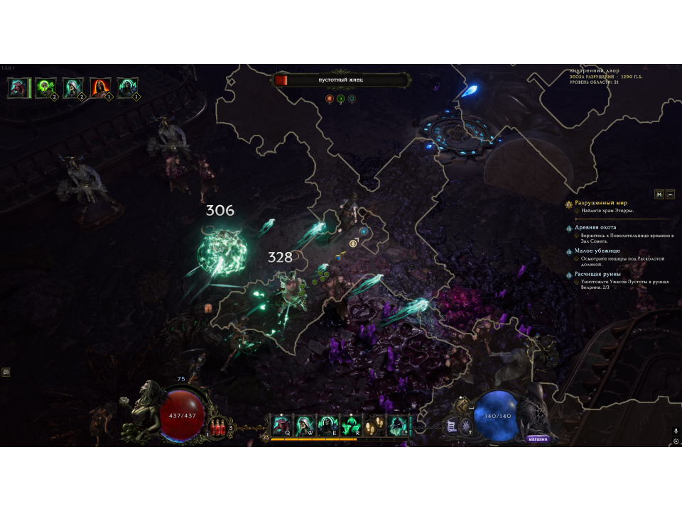 Screenshot 2 / 5