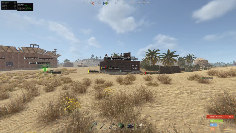 Screenshot 2 / 3