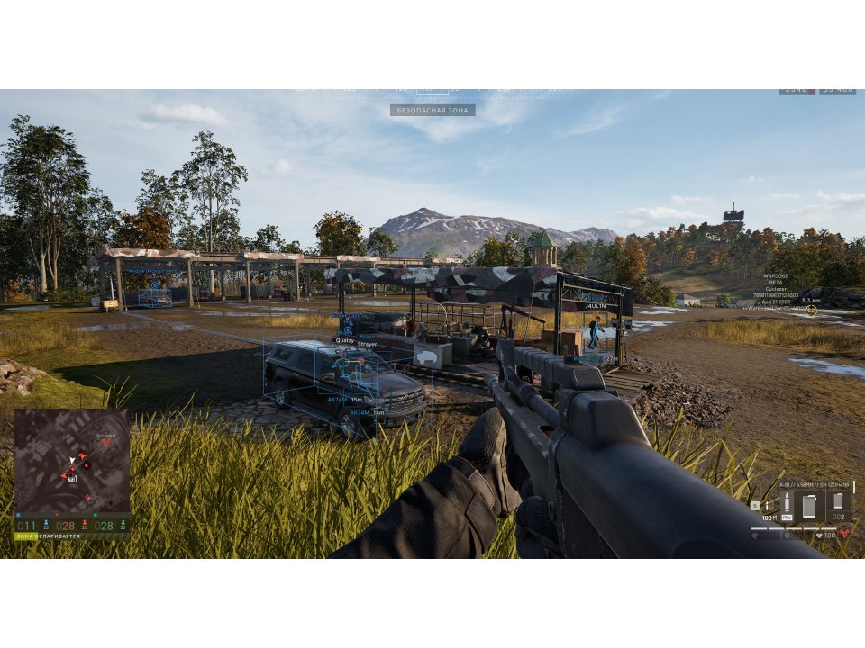 Screenshot 2 / 3