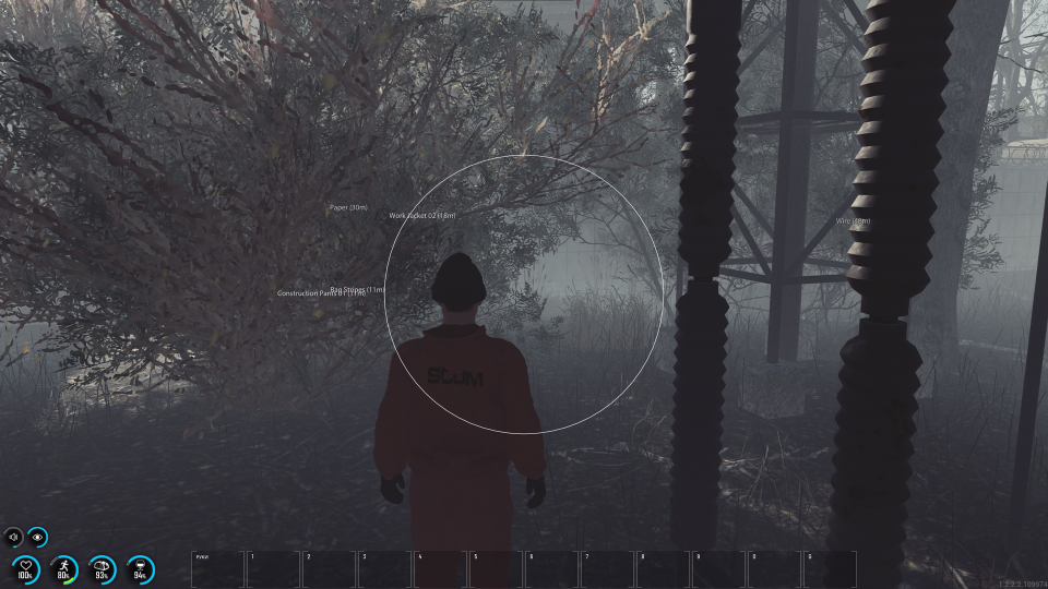 Screenshot 2 / 5