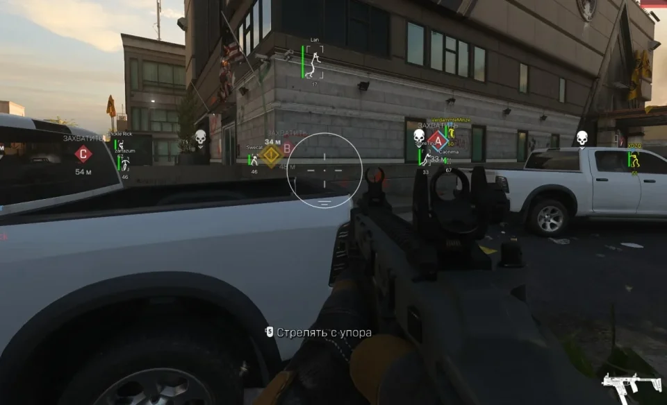 Screenshot 3 / 8